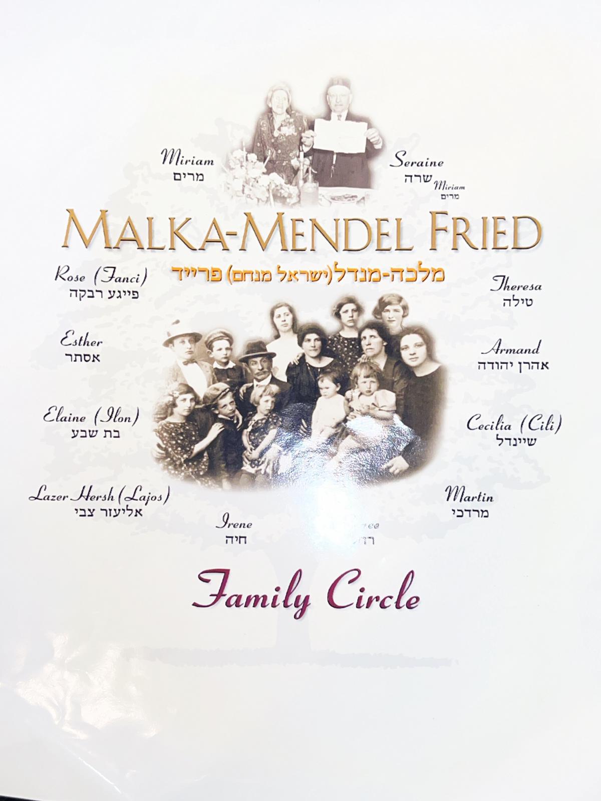 Malka-Mendel Fried Family Circle memorial poster