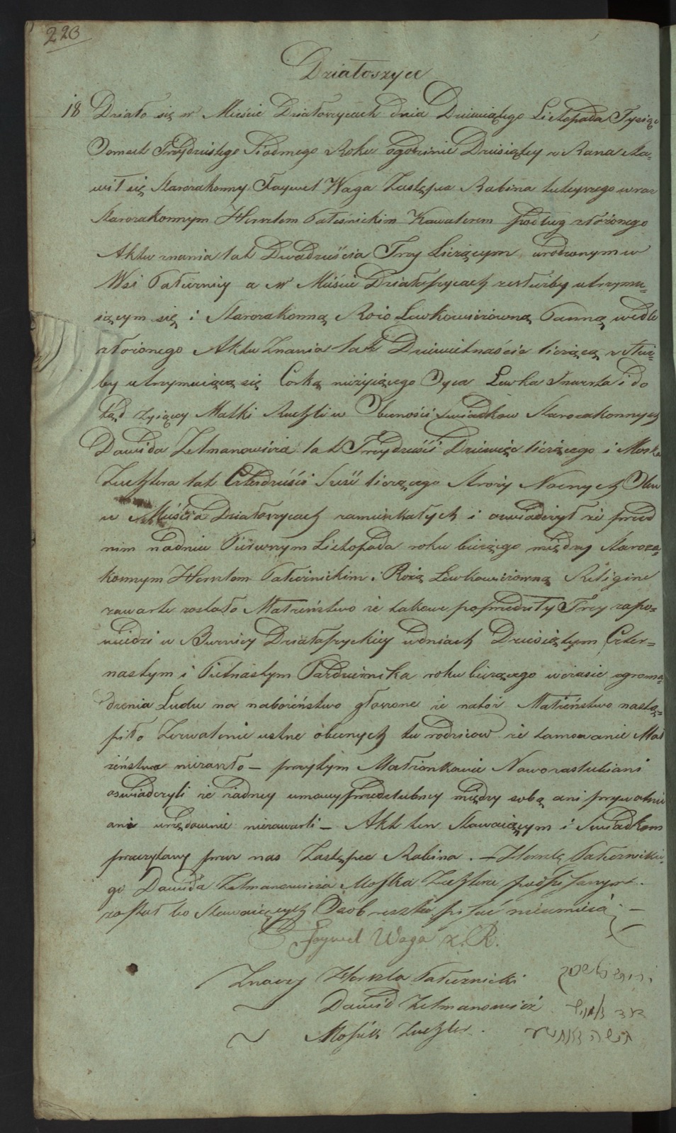 1837 Działoszyce marriage record of Herszel Pałesznicki and Róża Lewkowicz, act 18