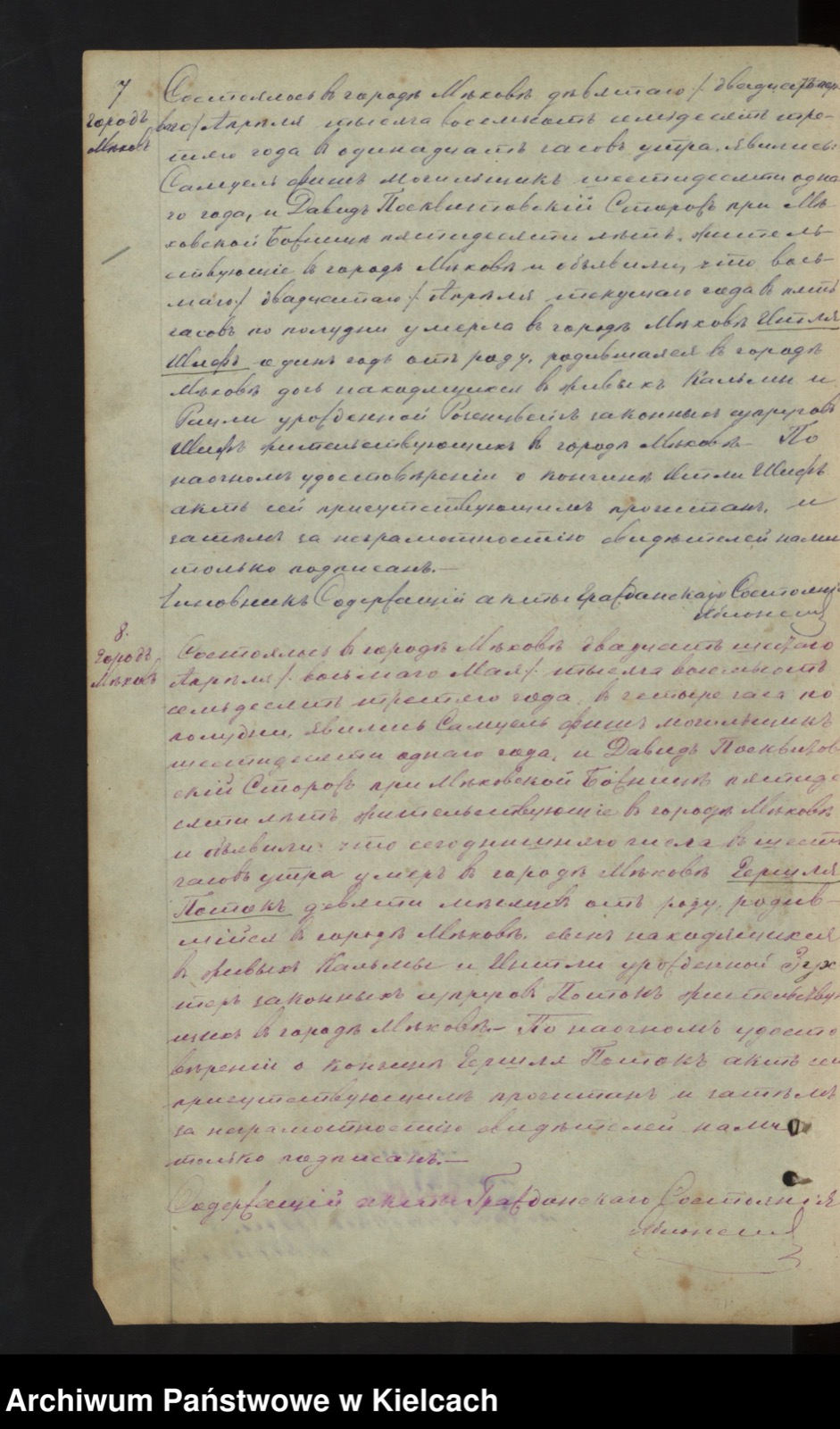 1873 Miechów death record of Gerszl Potok